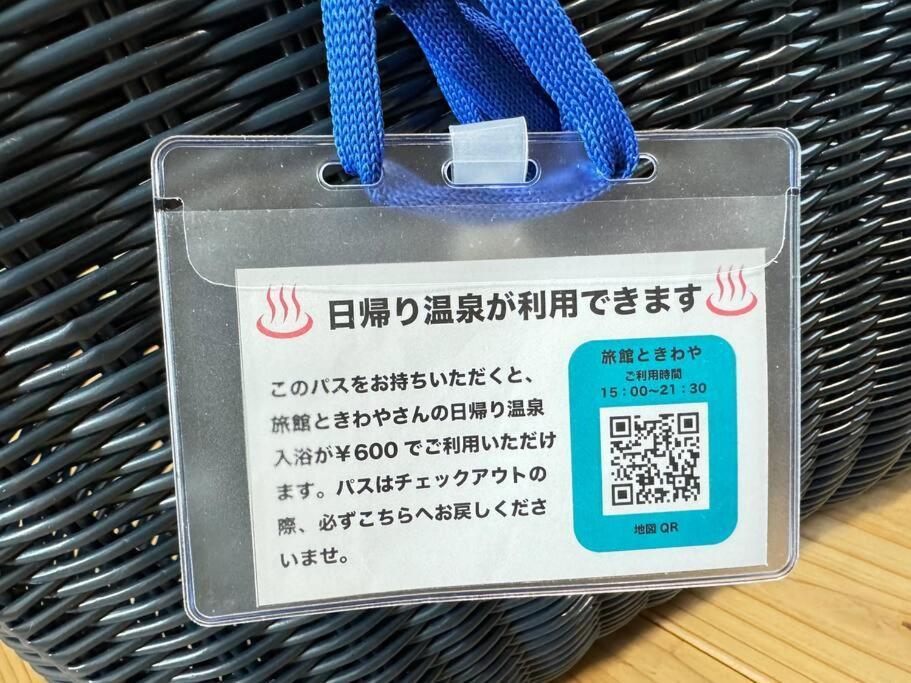 沼津戸田湾の古民家一軒貸切宿 釣り ハイキング 海水浴 ツーリングにおすすめ Zewnętrze zdjęcie